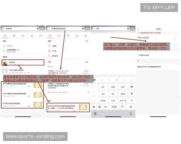 九游会真人国际第一的多平台兼容性与移动端体验优化策略